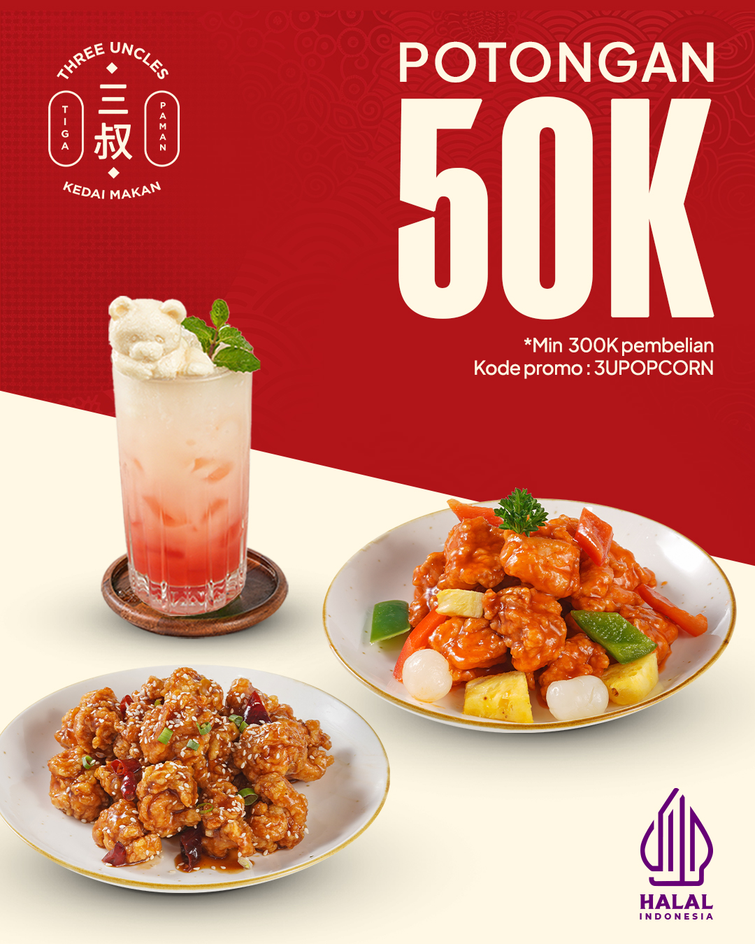3UPOPCORN